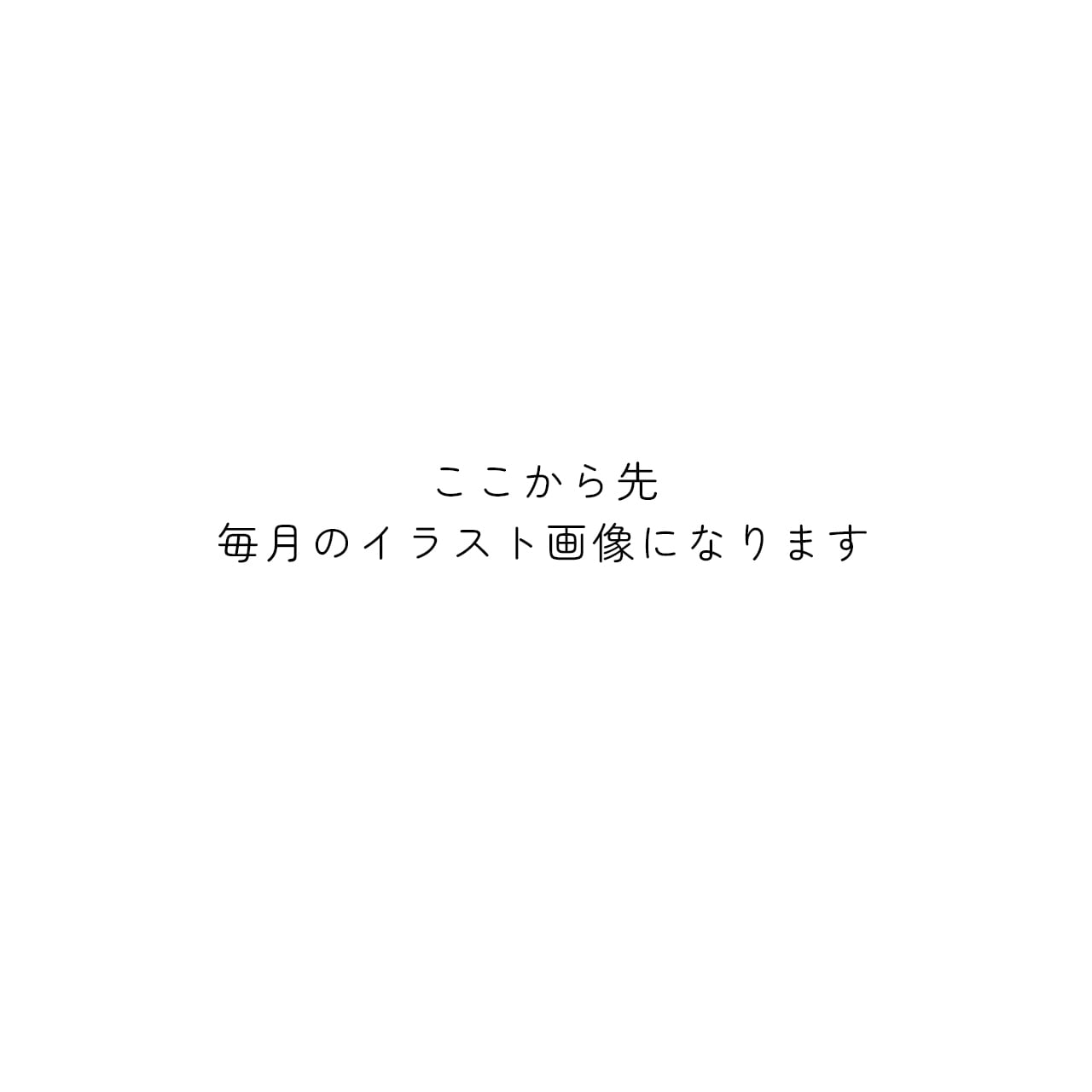 2027カレンダー(壁掛け) るーしーとくまとときどきむくみちゃん ーと、みんなー