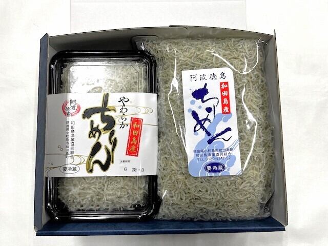 ちりめん ちりめん（上）・やわらかちりめんギフトセット 大 | 和田島漁業協同組合