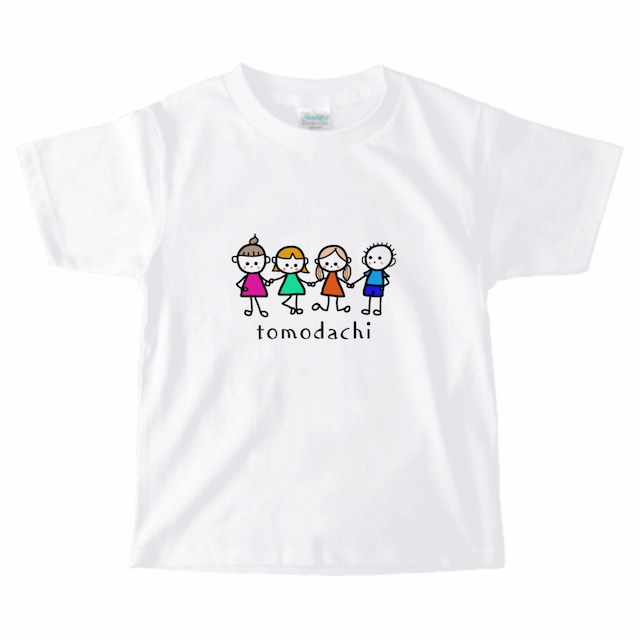 キッズTシャツ：ともだち tomodachi