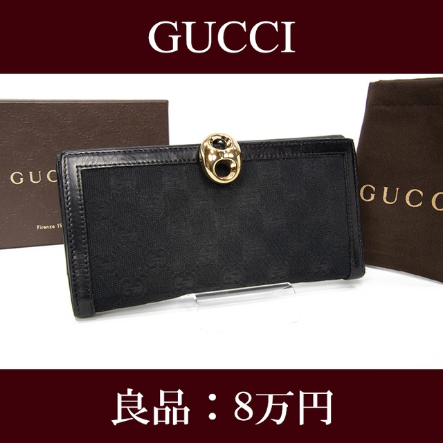 【限界価格・送料無料・良品】GUCCI・グッチ・長財布・二つ折り財布(GGキャンバス・人気・レア・女性・メンズ・男性・黒・ブラック・H035)