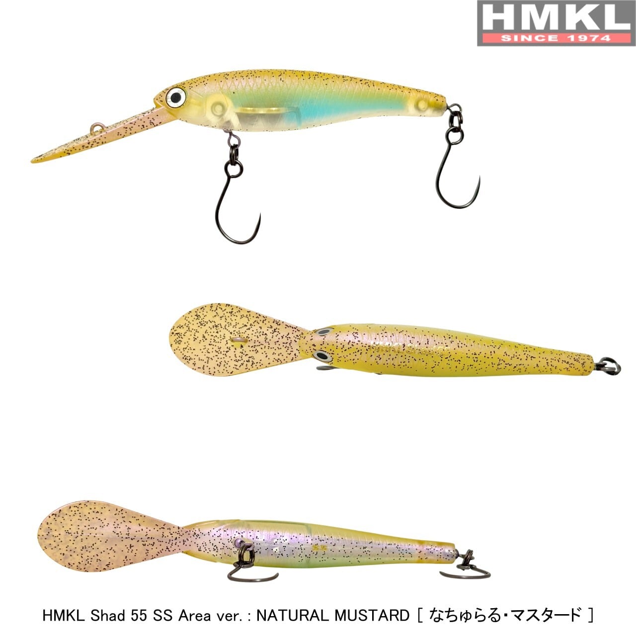 HMKL Shad 55 SS AREA ver. | HMKL ONLINE SHOP ハンクルオンライン