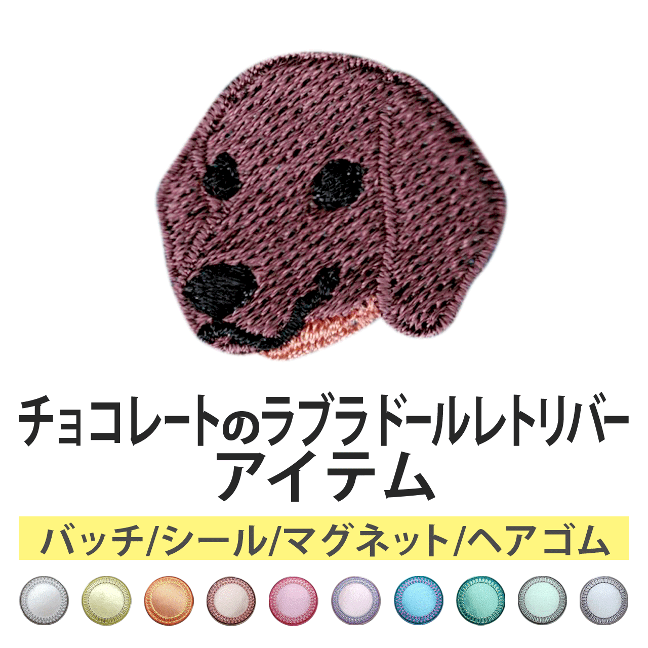 犬のしっぽをふる時計（犬時計） 藤井啓太郎 藤井 啓太郎 犬時計