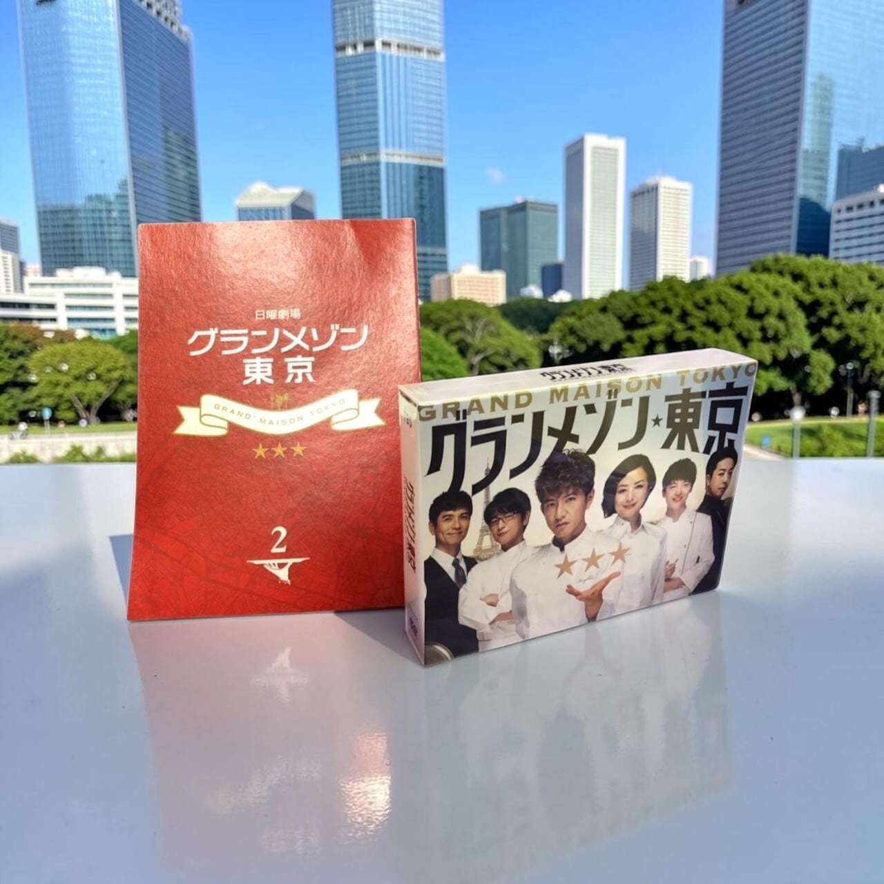 限定品】グランメゾン東京 未開封DVDBOXと第2話台本のセット！ | 開運