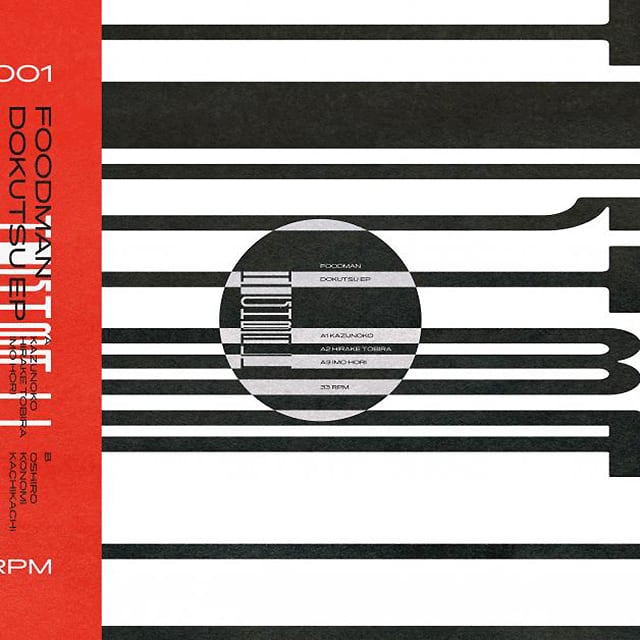 〈残り1点〉【12"】Foodman - Dokutsu EP