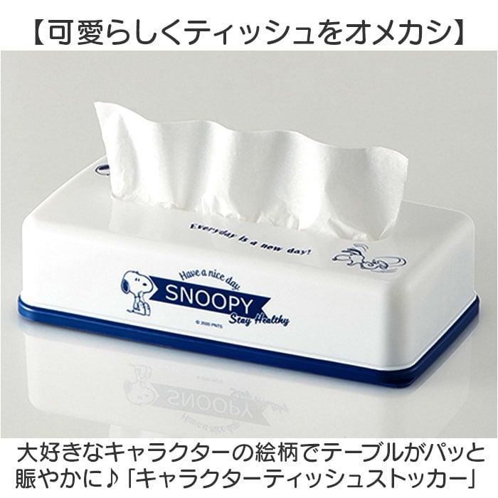 BYOKA ティッシュボックス ティックシュケース ビョーカ シェーカー