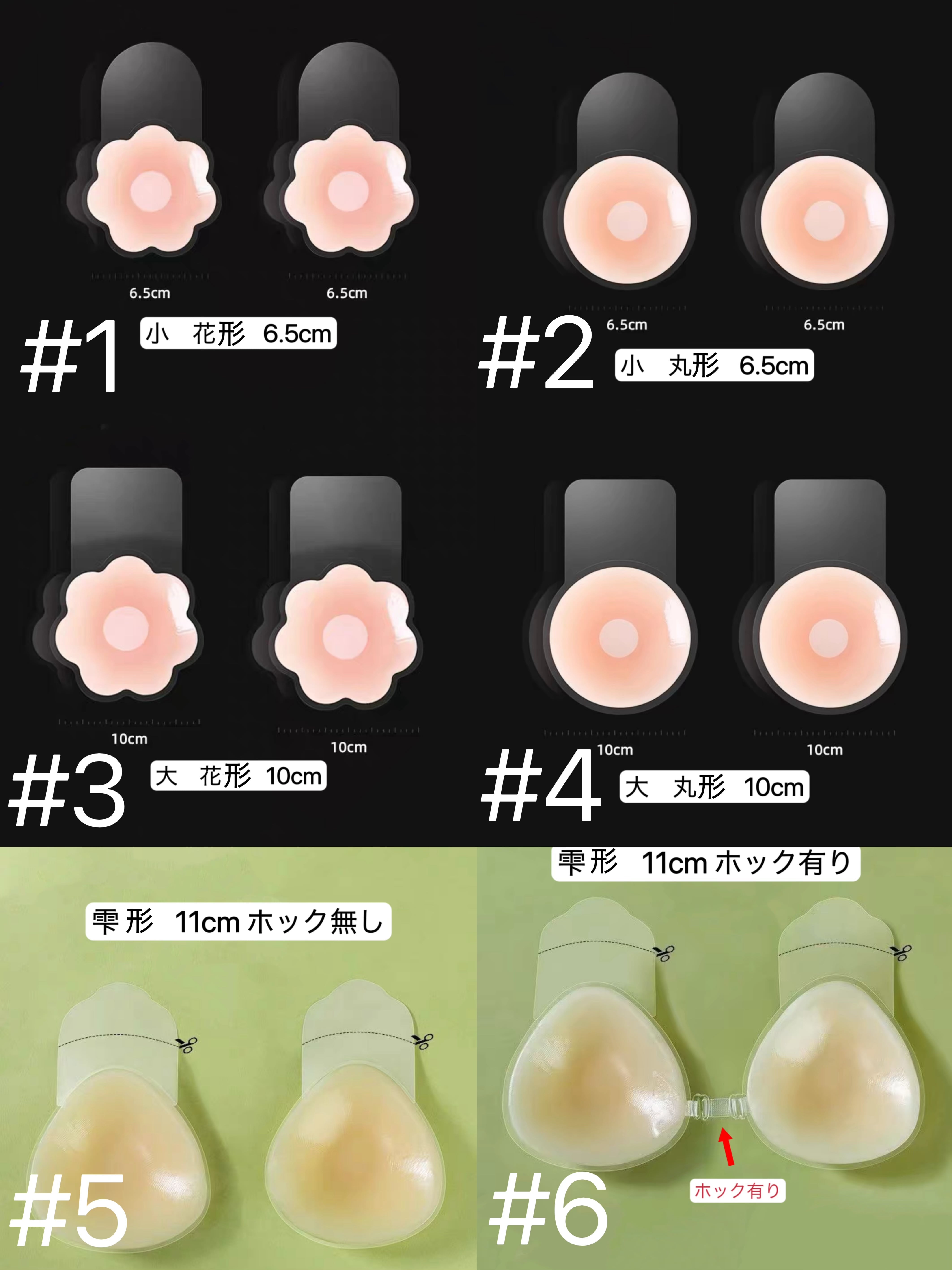 Bra | Belly Treasure®︎