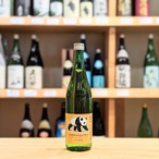 竹の園 パンダ出没注意 超辛口純米吟醸 一度火入 720ml【日本酒】