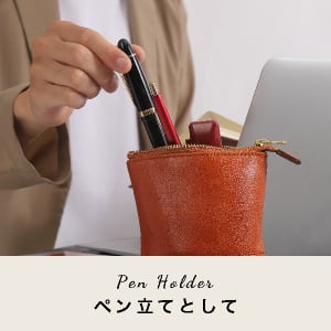 EBISSY ペン立てになる 本革ペンケース 自立型 レザー筆箱 おしゃれ 大