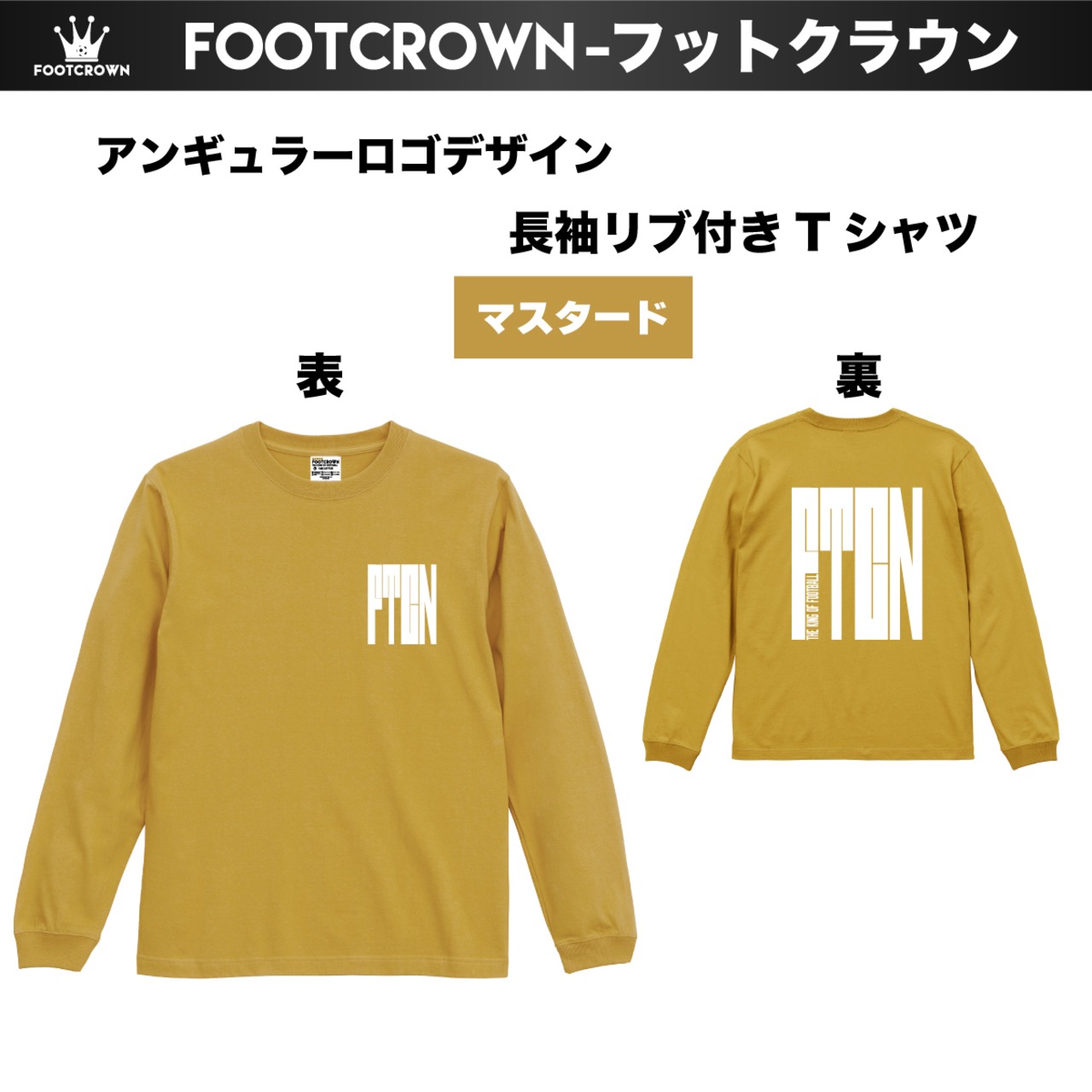 アンギュラーロゴデザイン長袖Tシャツ 袖リブ付き 5.6onz 綿100% 秋冬 - 5