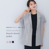 【接触冷感・UVカット・速乾・洗える】ライトシャンブレー・フレンチスリーブジャケット(776201)