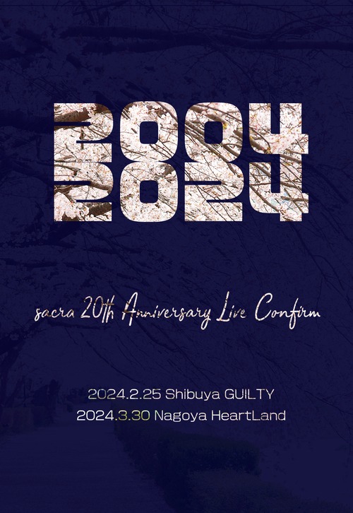 「sacra 20th Anniversary Live～Confirm～」パンフレット