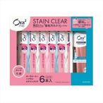【医薬部外品】【2セット】Ora2ミー ステインクリア歯ブラシ ふつう 6本 + ポータブルパック