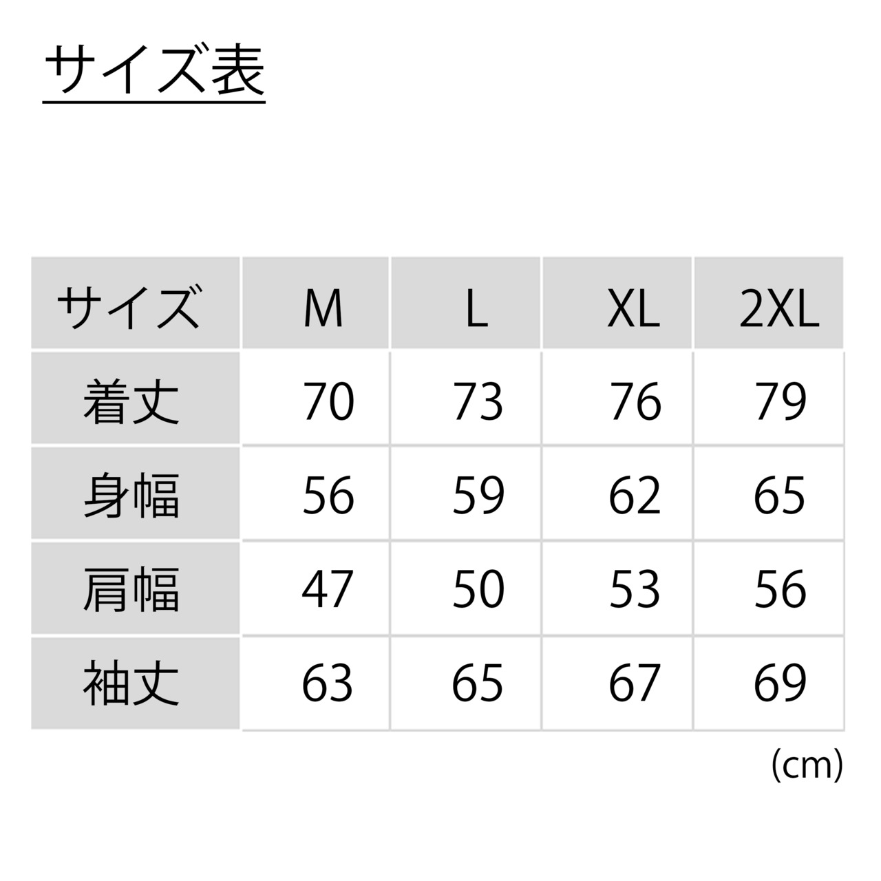 鬼蟹刺繍コーチジャケット