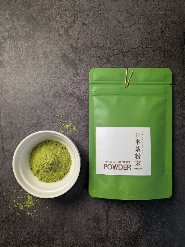 日本茶粉末(深蒸し茶粉末)