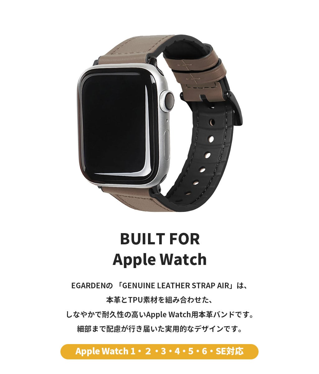 国内正規品 EGARDEN エガーデン Apple Watch GENUINE LEATHER STRAP