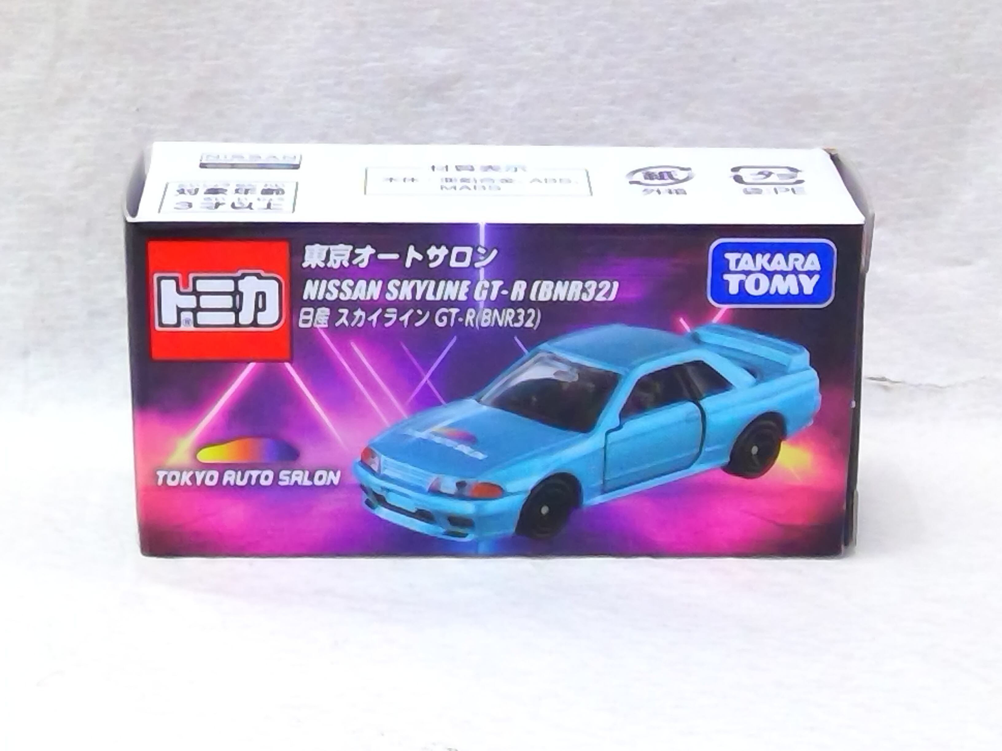 トミカいっぱいあつめよう！プレゼントキャンペーン2025 トヨタ