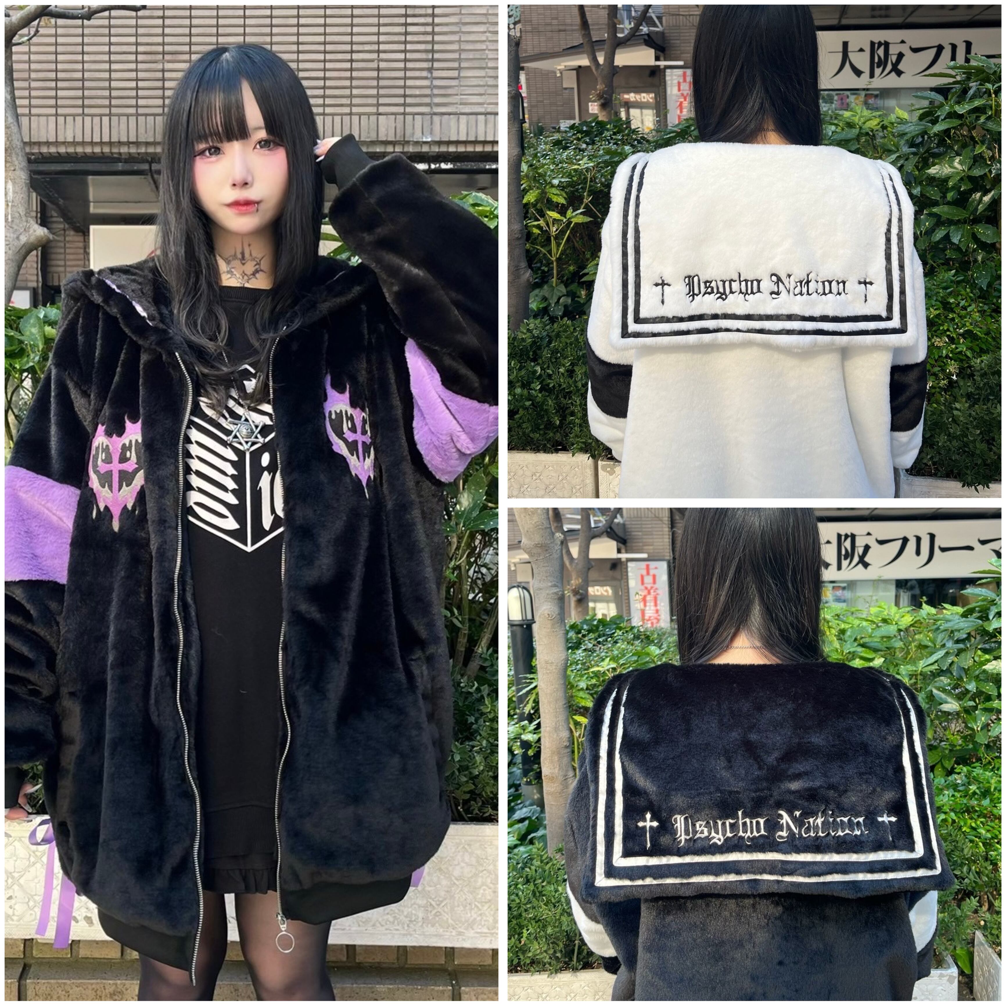 PSYCHONATION】セーラーファーブルゾン | LAFS Official PSYCHONATION】セーラーファーブルゾン | LAFS Official