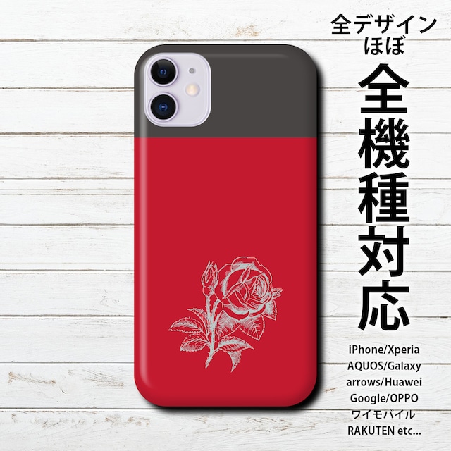 Iphoneケース スマホケース イラスト シンプル 安い おしゃれ 花柄 かっこいい かわいい 可愛い レディース 女子 個性的 おすすめ 人気 クリエイター Iphone13 12 11 Aquos Sense 4 5 6 Xperia Galaxy Oppo Basio Android アンドロイド ケース ノンブランド グッズ