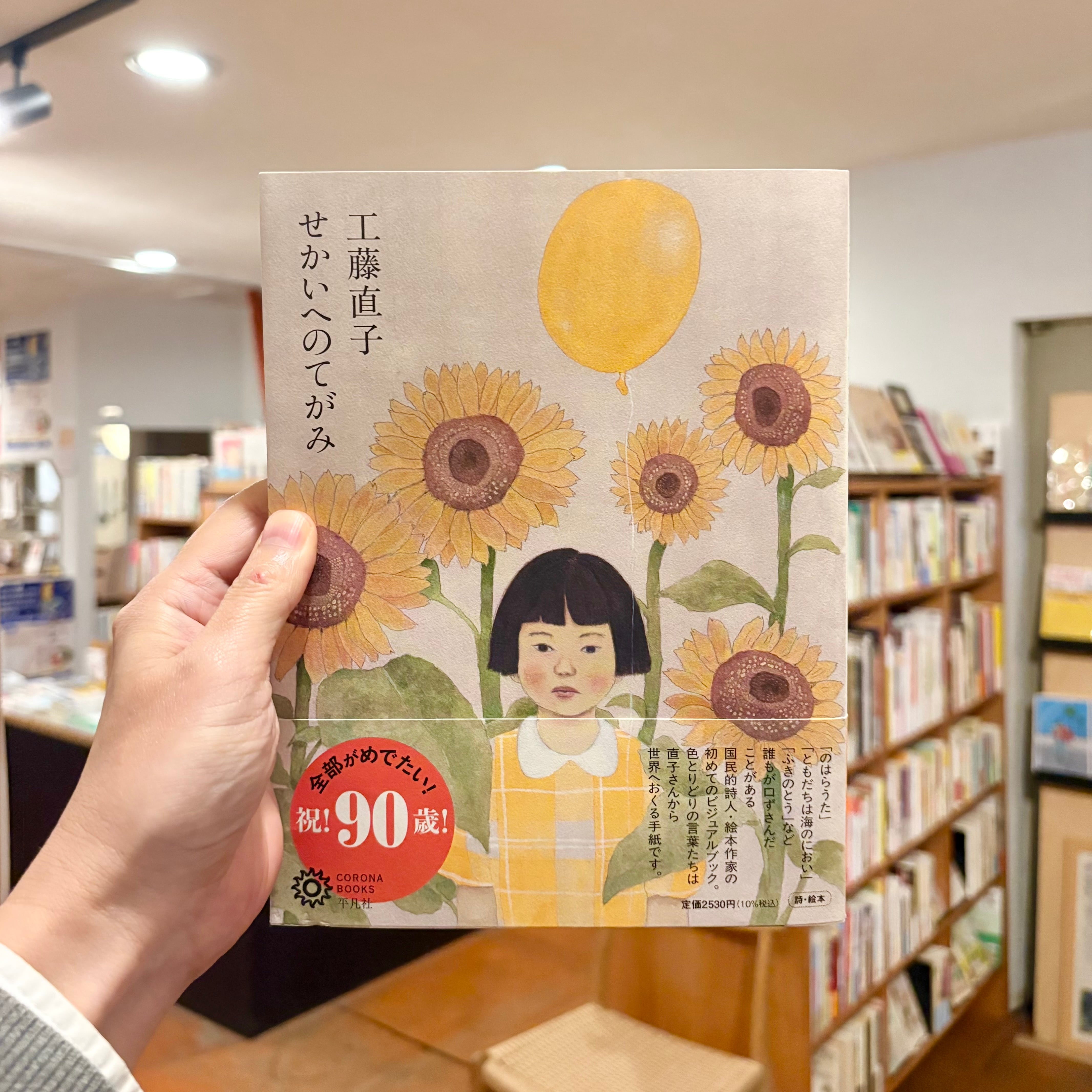 中山久美子ジェラルツ先生・ブティの大判図案集第1弾・Boutis ou