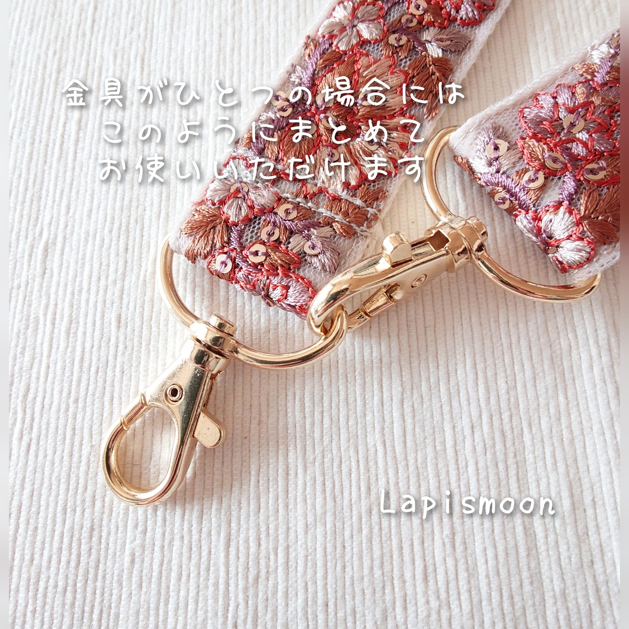 インド刺繍リボン ショルダーストラップの画像02