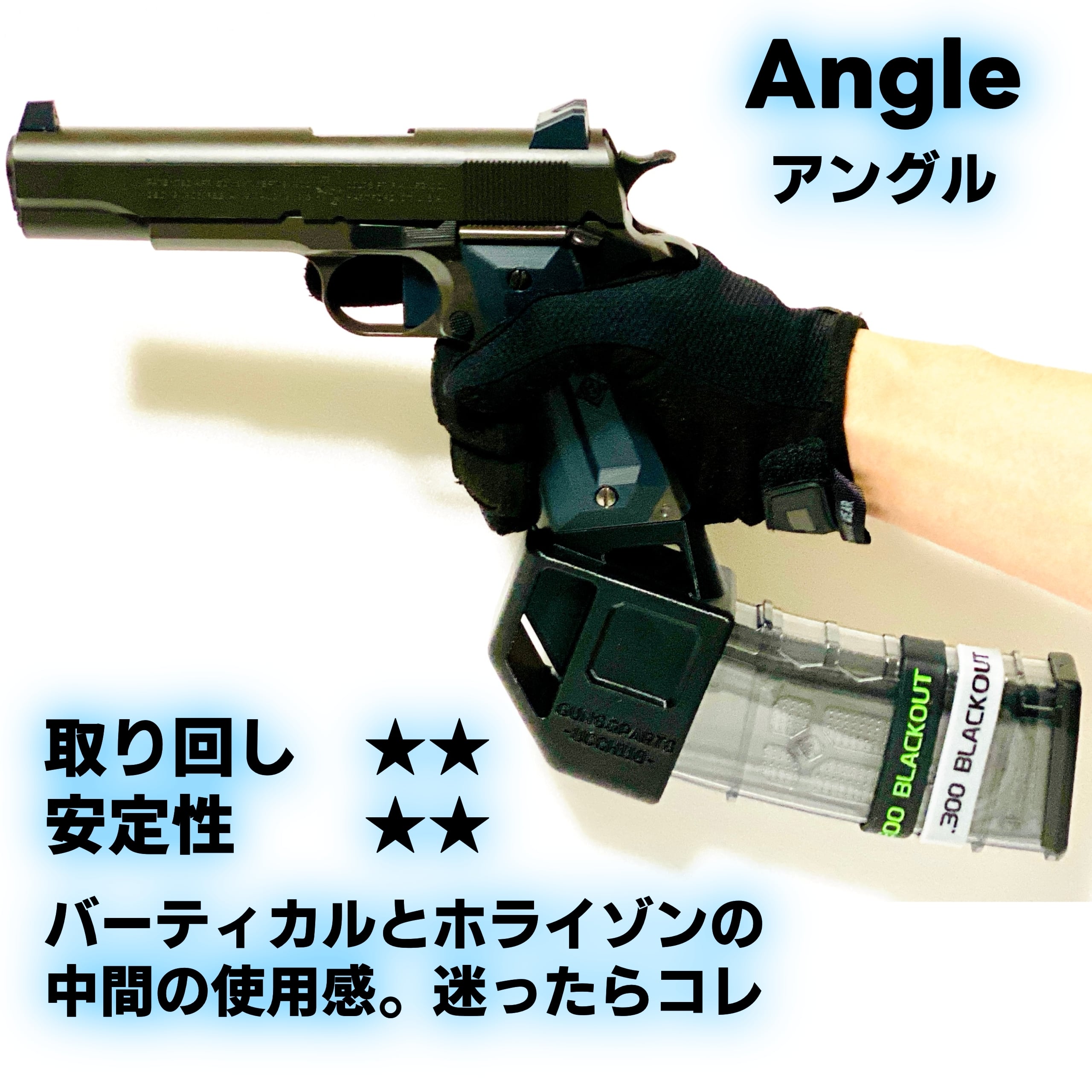 エアコキ ガバメント M1911 M4マガジンアダプター サバゲー エアコキ ガバメント M1911 M4マガジンアダプター サバゲー