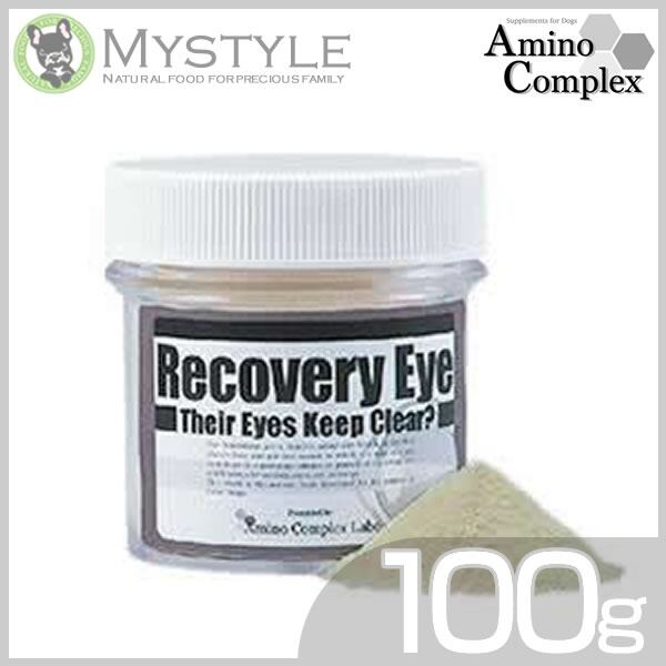アミノコンプレックス サプリメント リカバリーアイ 100g 目の健康維持 粉末 サプリ<br>(犬用 ペット用 犬用品)