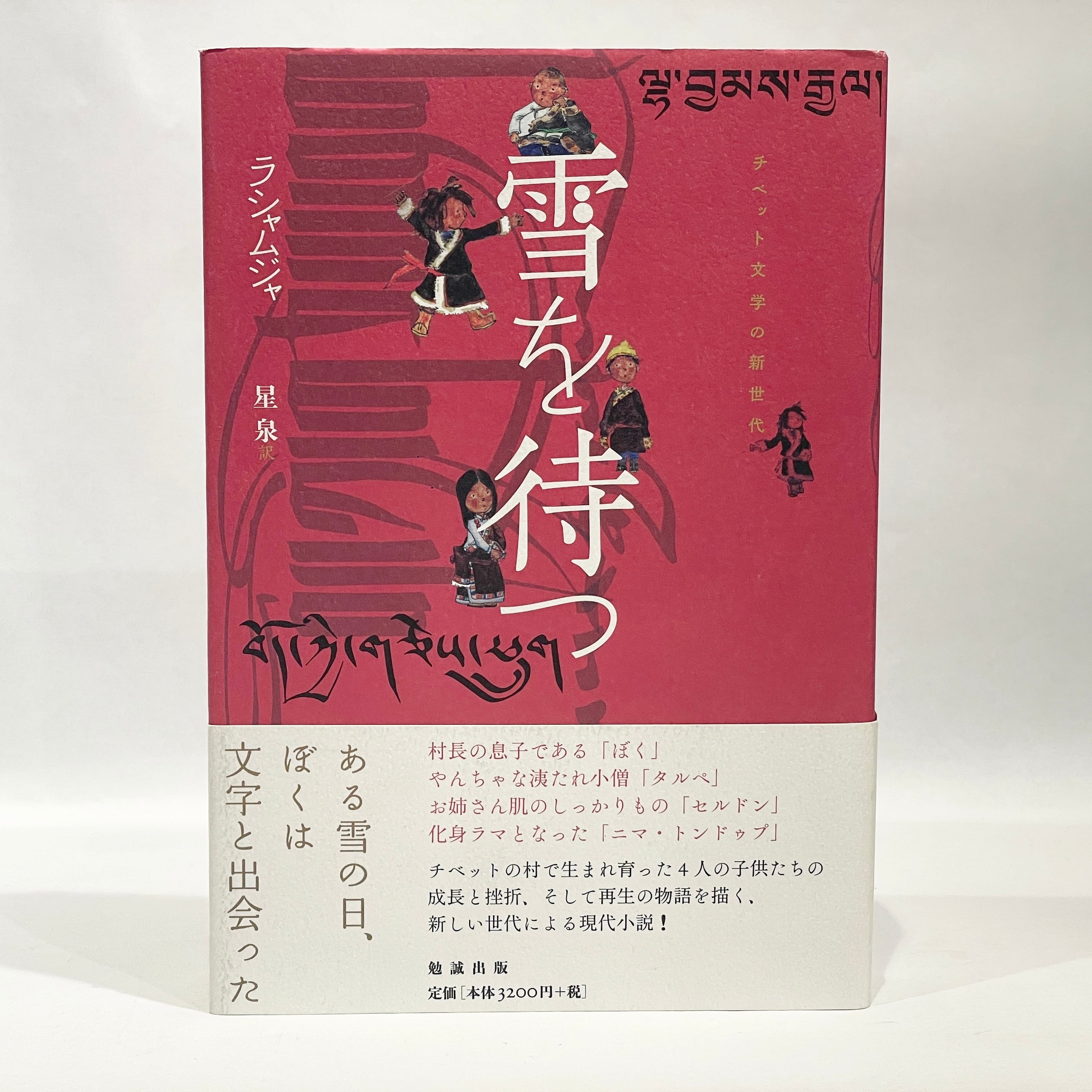 ○古本 | 七月堂古書部