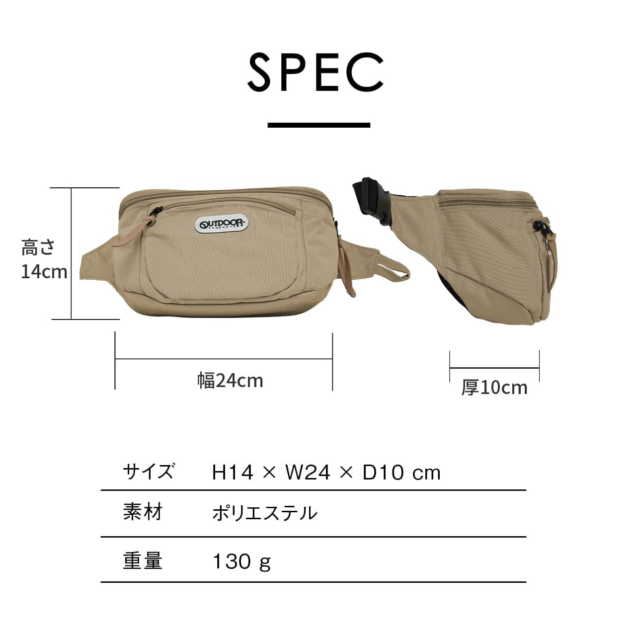 OUTDOOR PRODUCTS アウトドアプロダクツ ウエストバッグ ウエスト