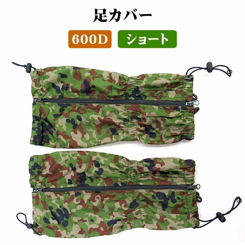 戦人senjin雨衣　レインウェア　サバゲー　自衛隊　戦闘服　迷彩　Mサイズ 楽天市場】戦人レインウェアの通販
