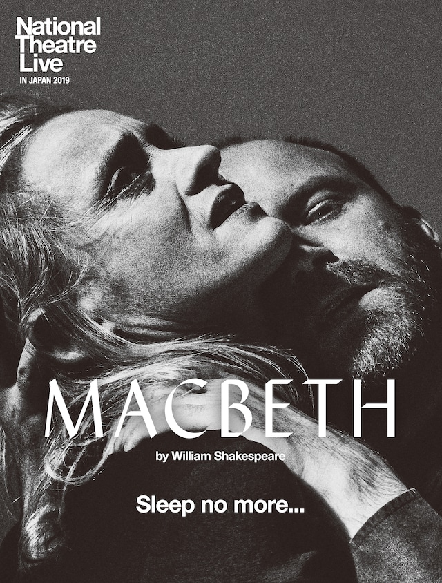 【紙版より20%OFF】-Macbeth- マクベス National Theatre Live IN JAPAN 2019