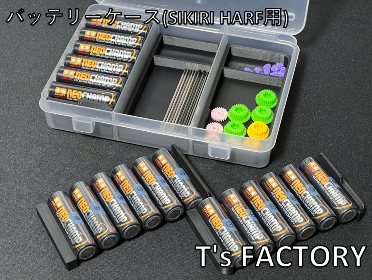 ミニ四駆 いろいろセット　まとめ売り　ケース付き sddefault.jpg