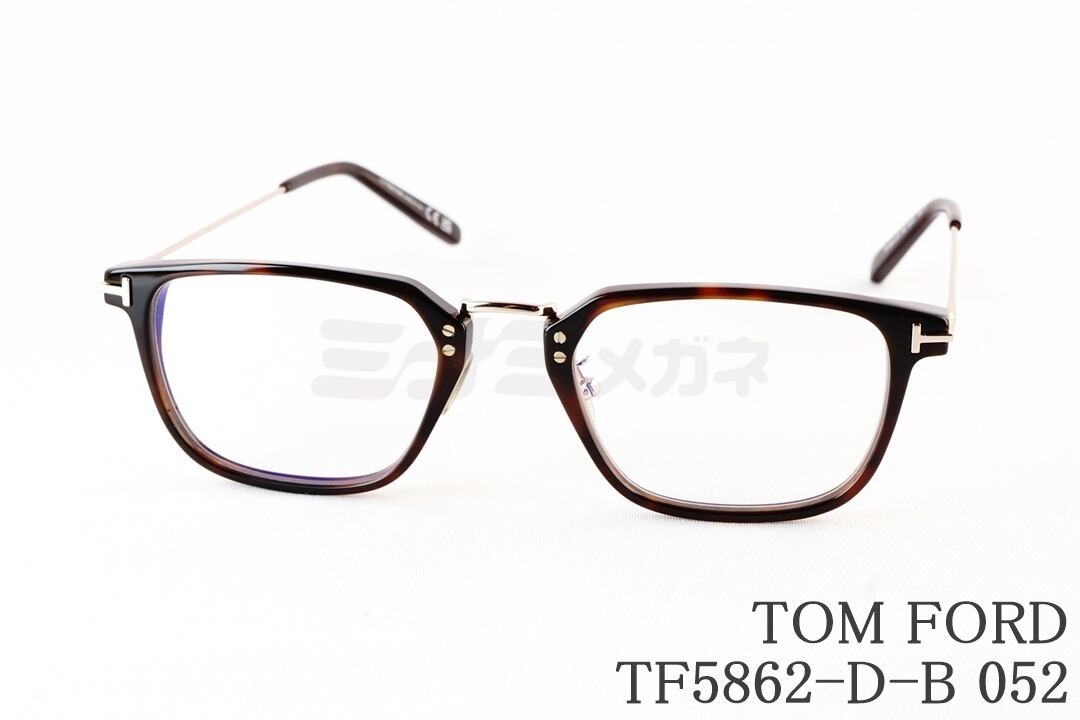 TOM FORD ブルーライトカット TF5862-D-B 052 日本限定 スクエア