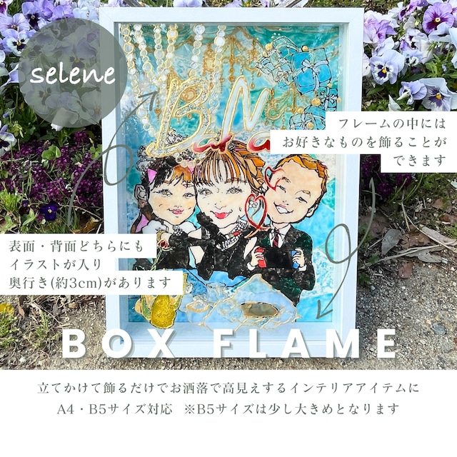 2名さま A4サイズ【似顔絵オーダー】 ナチュラルフレーム 2名さま A4 2名さま A4サイズ【似顔絵オーダー】 ナチュラルフレーム 2名さま A4