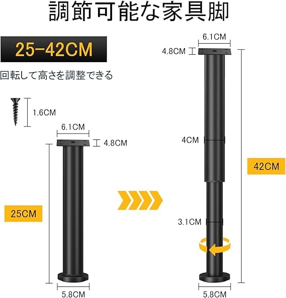 Signstek テーブル 脚 アイアンレッグ 机 足 高さ調整 ちゃぶ台 デスク