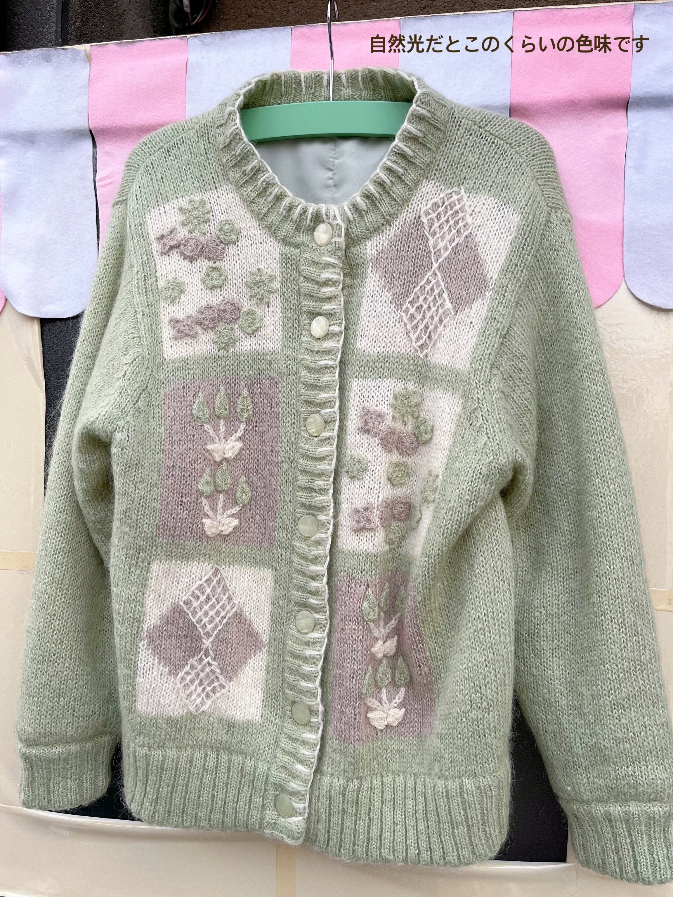 light green flower diamond cardigan