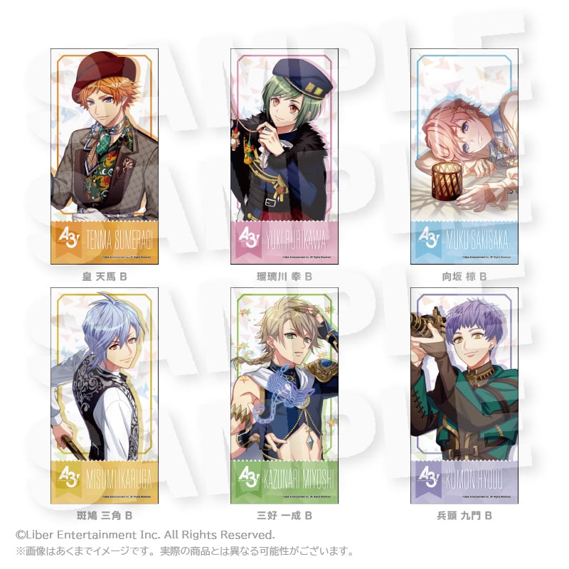 7月発売予定】『A3!』×カラオケの鉄人 チケット風ステッカー B