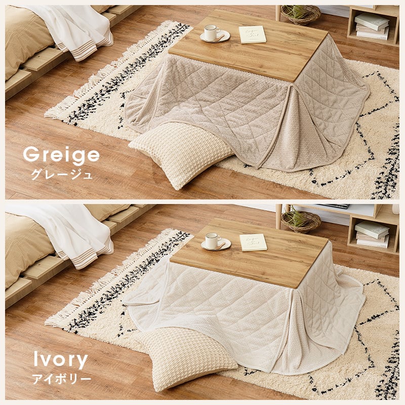 【組立式】コンパクトこたつ＋うす掛け布団 2点セット こたつ2種x掛け布団2種 幅75cm