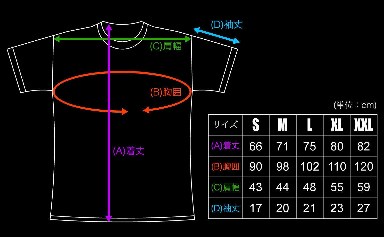 Fighting Style Tee (ブラック) / GAMES GLORIOUS