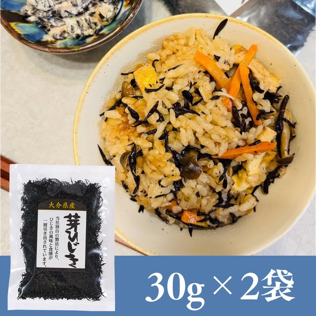 【大分県産ひじき使用】芽ひじき2袋セット【送料無料】【ポスト投函】