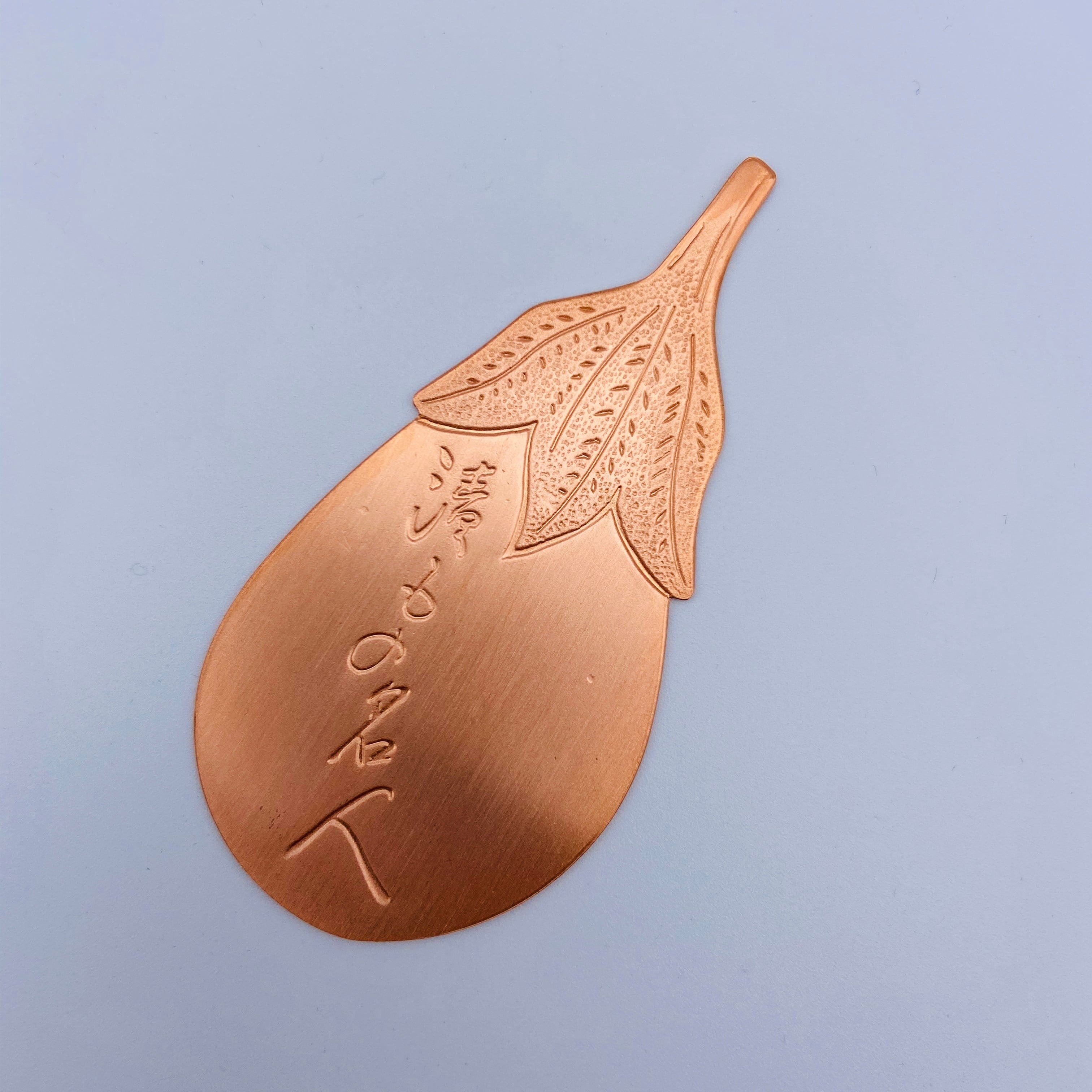 銅製 漬け物の名人 | 燕三条の洋食器専門店 銀燕