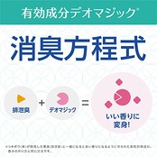 ヘルパータスケ 良い香りに変える ポータブルトイレの防汚消臭液 400ml 介護用品 消臭剤 匂い消し