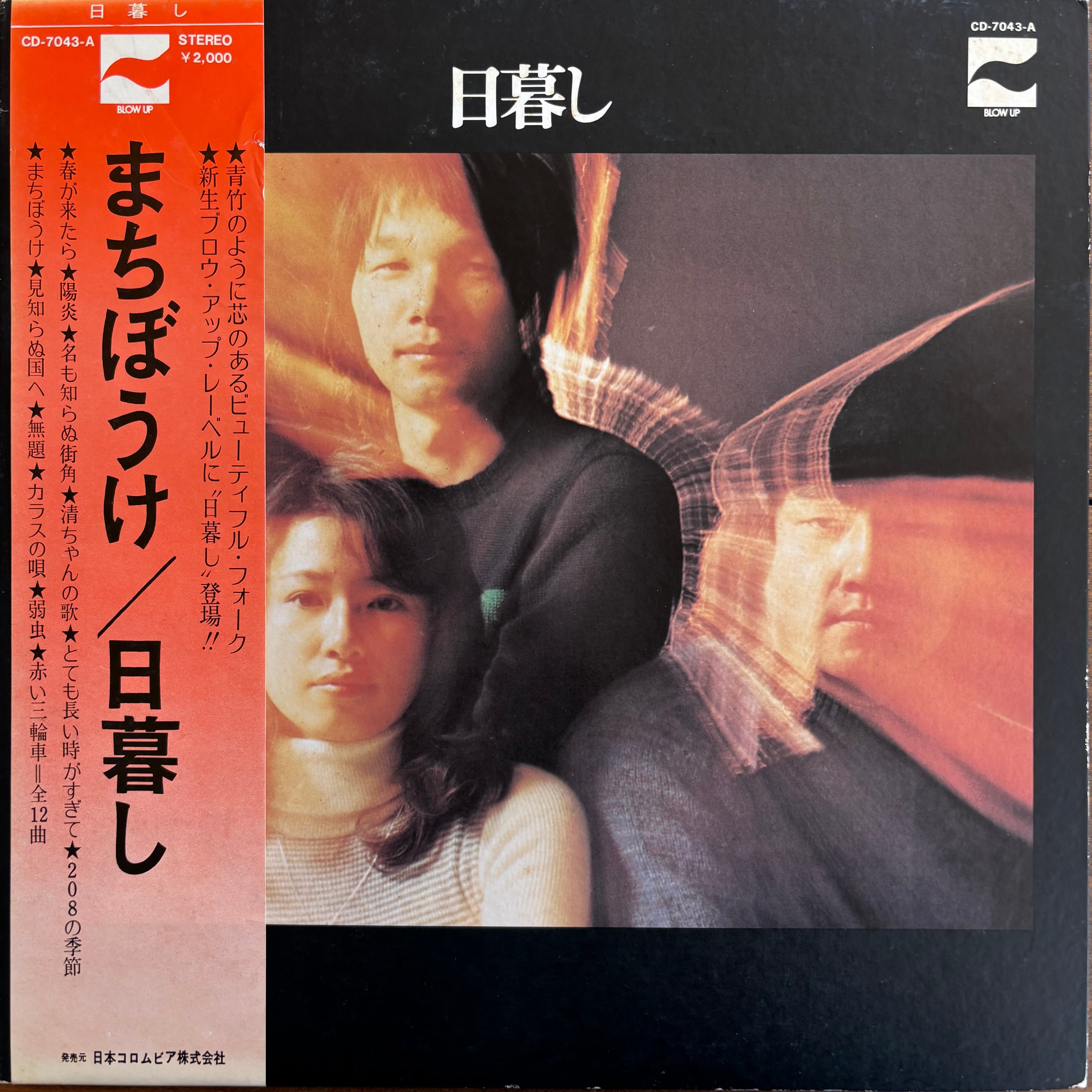 SOUL IN JAPAN DJ WATERDAMAGE 和モノ 和物 A1l8yeUeZqL._AC_UL210_SR210,