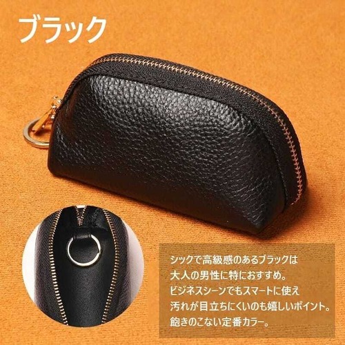 スマートキーケース キーポーチ リング付き レディース メンズ おしゃれ コンパクト 車 鍵 収納 レザー調 ポーチ かわいい シンプル ギフト プレゼント 贈り物　cw-a-6708