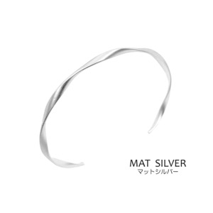 ライトツイストバングル