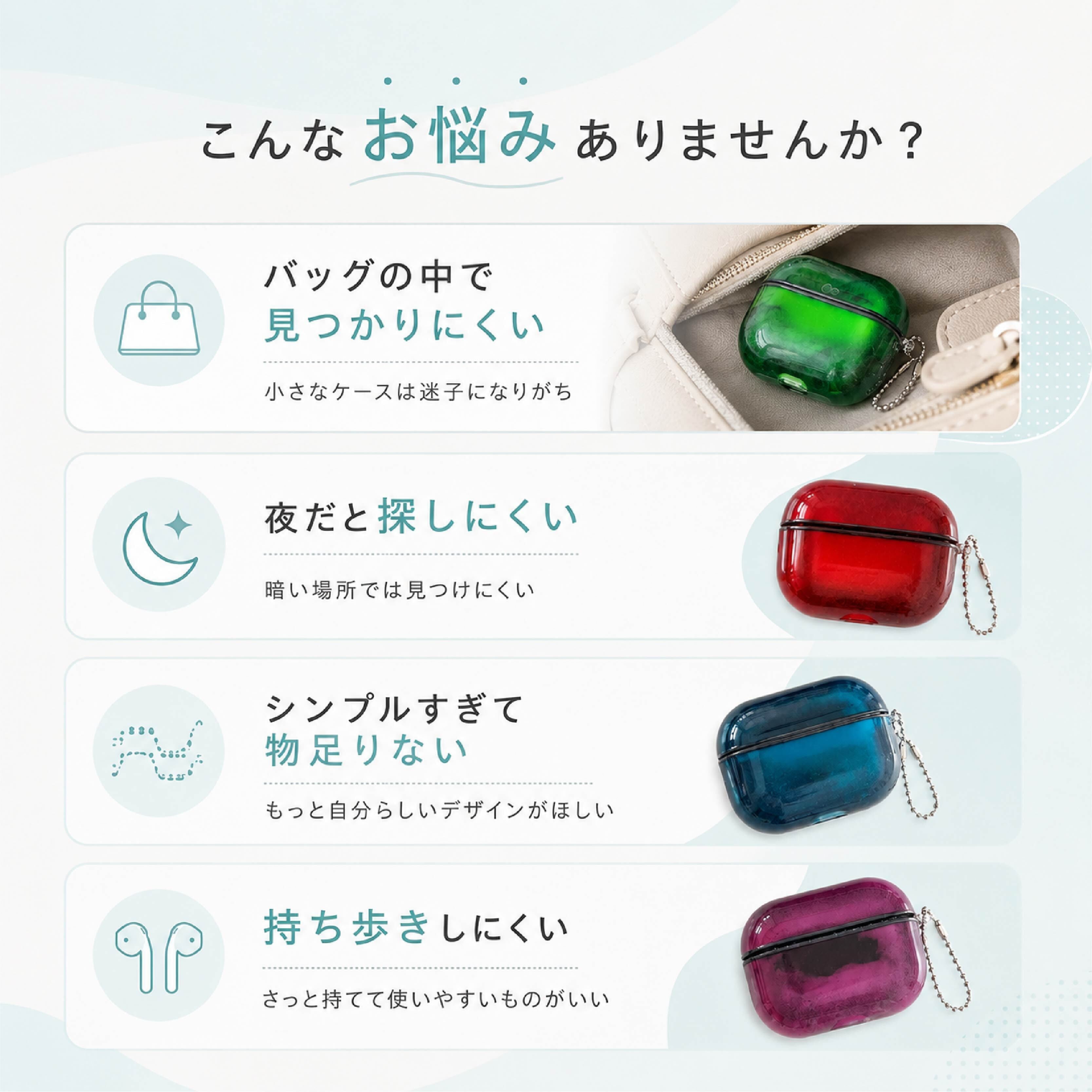 HY 662 . 光る流砂AirPodsケース 蓄光デザイン チェーン付き AirPods