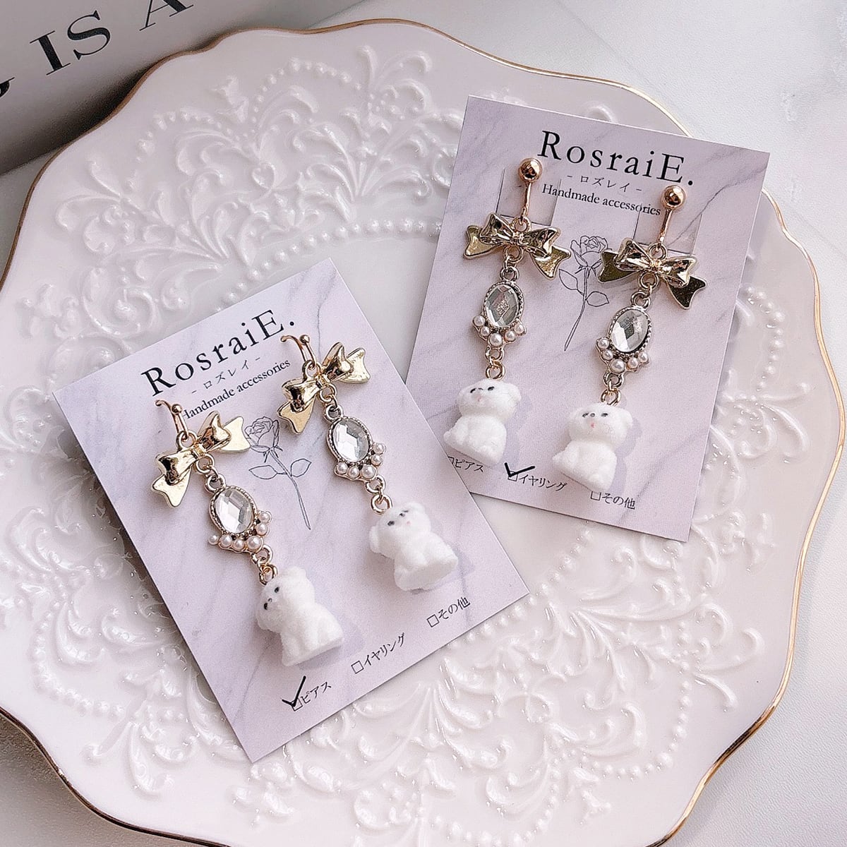 RosraiE.】イヤリング金具の変更について | RosraiE.