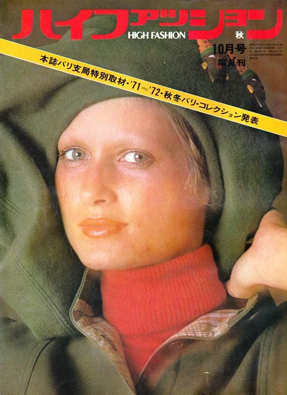 HF ハイファッション | magnif