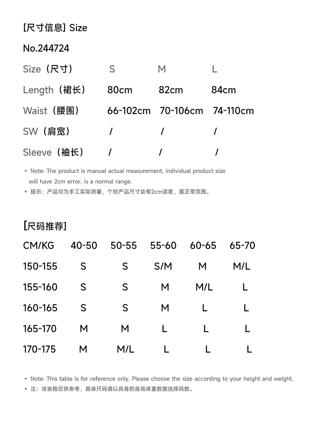 最終値下imakokoni ブルーカラーフリル フレアスカート ¥12,000 ラインフラワープリントシアーフレアスカート