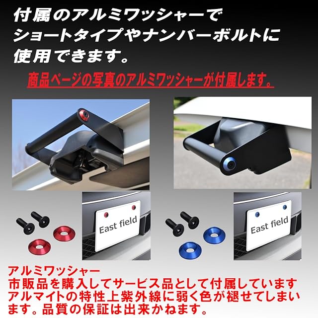 East field リアゲート開閉アシストグリップ 加工無し取付 NV350