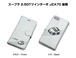 ボディ25色設定　手帳型iPhoneケース トヨタ スープラ 2.5GTツインターボ JZA70 後期
